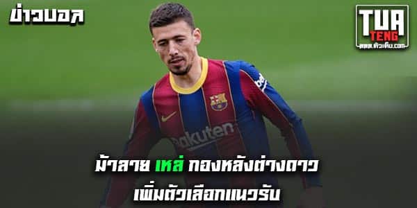 เซเรียอา