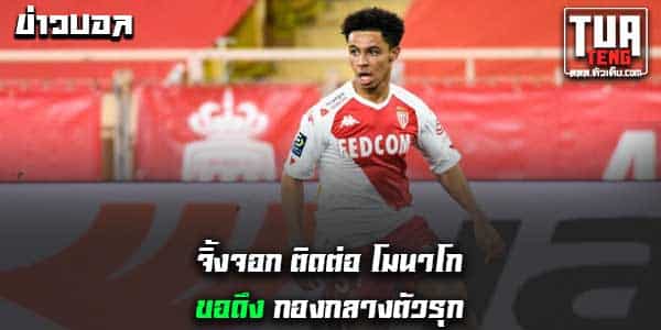 ข่าวพรีเมียร์ลีก