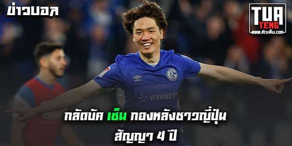 บุนเดสลีกา
