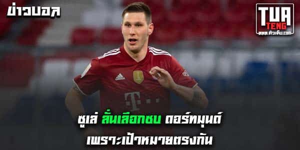 บุนเดสลีกา