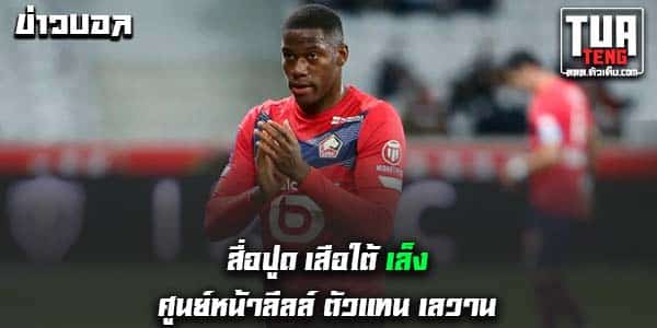 บุนเดสลีกา