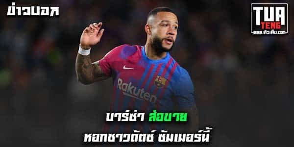 ลาลีกา