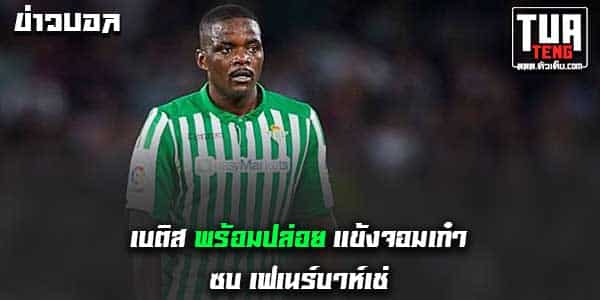 ลาลีกา
