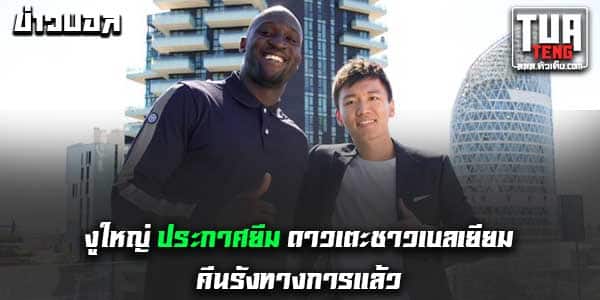 เซเรียอา