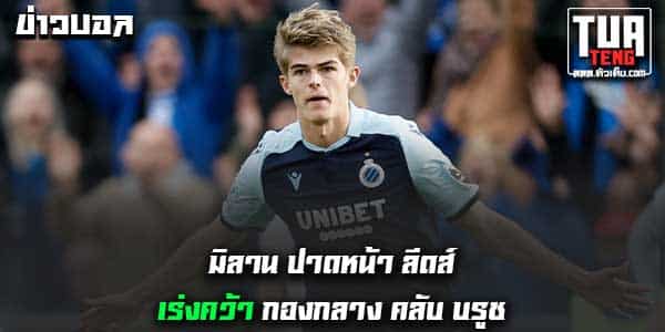 เซเรียอา