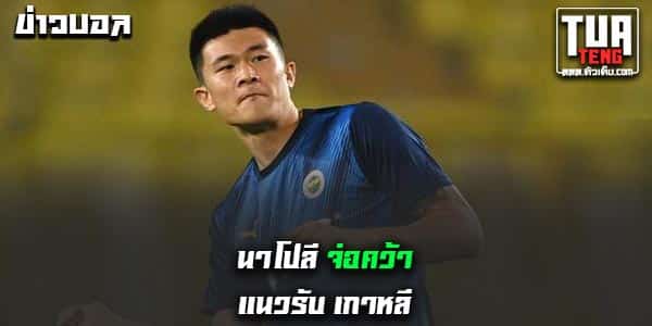 เซเรียอา