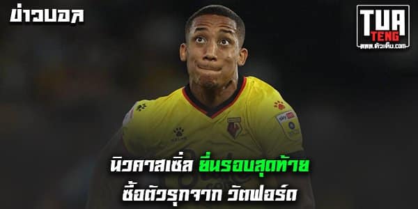 ข่าวบอลล่าสุด